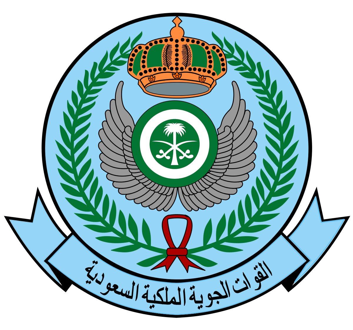 Air Force Command