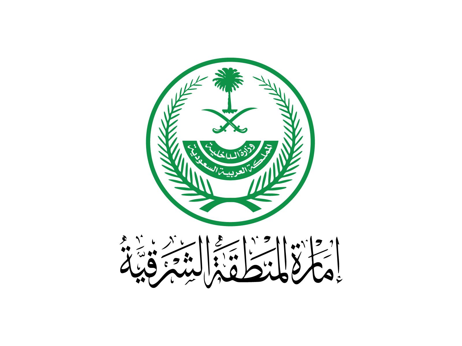 Emirate of Eastern Province