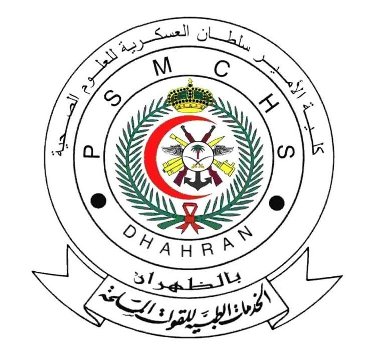 Prince Sultan Military College