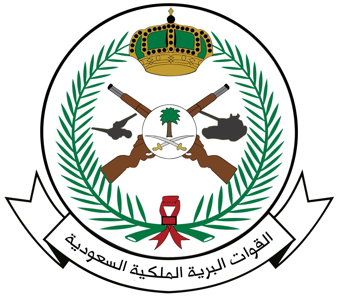 Royal Saudi Land Forces