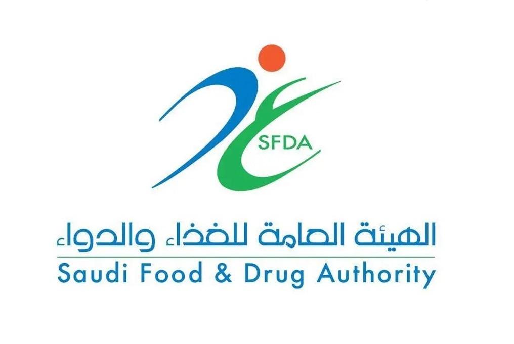 Saudi Food and Drug Authority